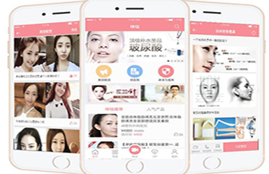 <b>润菲美容整形在线app服务平台</b>