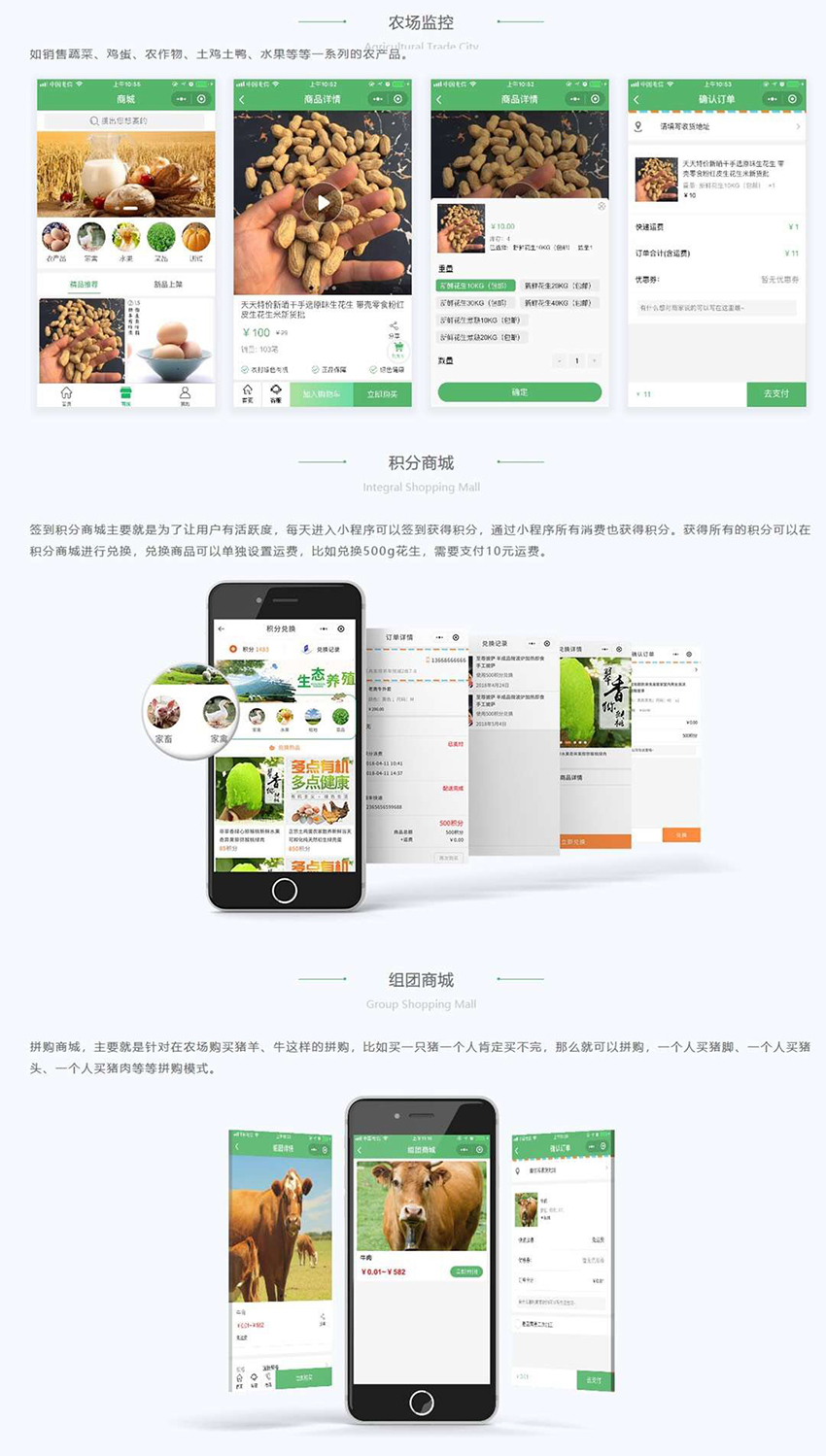 北京app软件开发公司