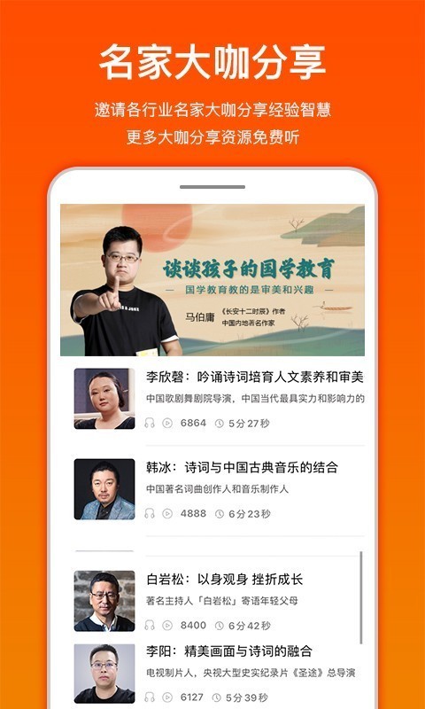 北京app软件开发公司