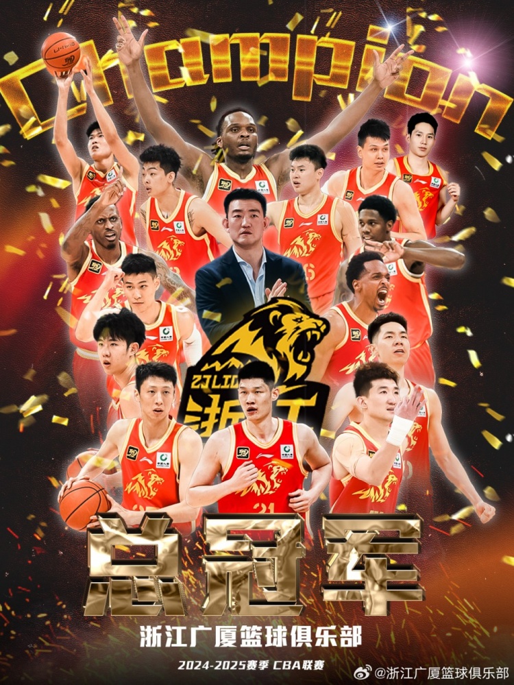 CBA豪掷500万重奖冠亚军 球队自主分配引热议