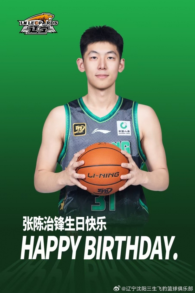 青春绽放22载 张陈治锋生日快乐