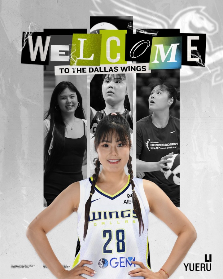 WNBA重磅交易 中国女篮核心李月汝空降达拉斯联手佩奇 风暴队收获未来选秀权