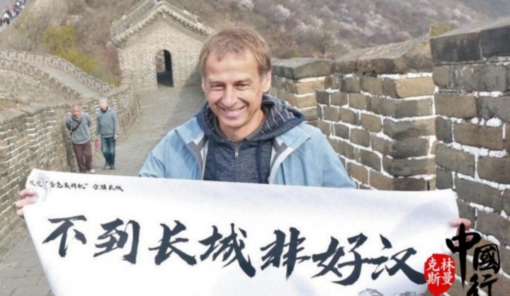 中国男足瞄准克林斯曼执掌帅印 六年前执教意愿或将成真